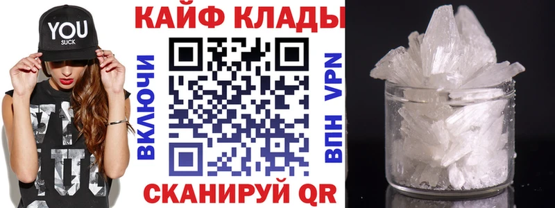 Сколько стоит Горно-Алтайск APVP Cocaine Мефедрон Псилоцибиновые грибы Гашиш Бошки Шишки