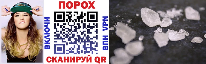 хочу наркоту  Горно-Алтайск  АМФ 97% 