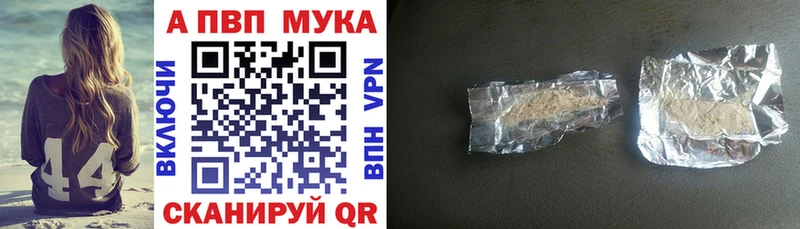 маркетплейс как зайти  даркнет сайт  Горно-Алтайск  Альфа ПВП СК 
