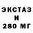 Ecstasy Дубай Brellen H