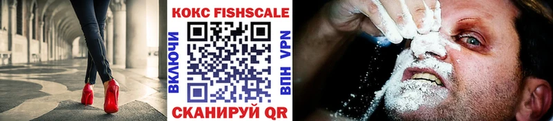 Cocaine 97%  как найти закладки  Горно-Алтайск 