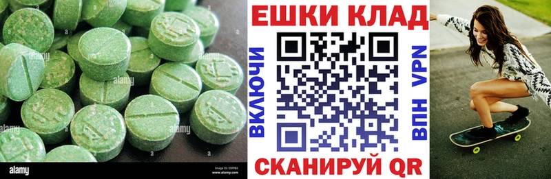 где найти наркотики  KRAKEN ССЫЛКА  Экстази VHQ  Горно-Алтайск 
