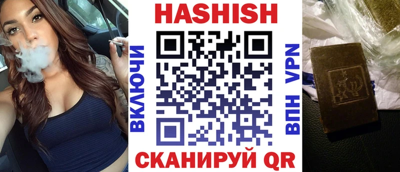 блэк спрут как зайти  как найти   Горно-Алтайск  ГАШИШ Изолятор 