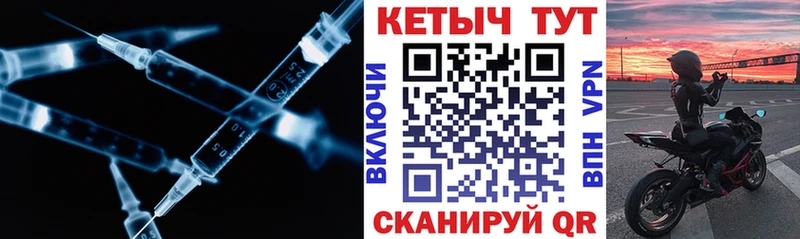 КЕТАМИН ketamine Горно-Алтайск