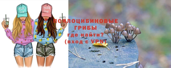 амфетамин Горняк