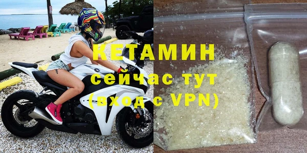амфетамин Горняк