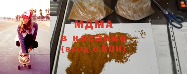 марки nbome Горнозаводск