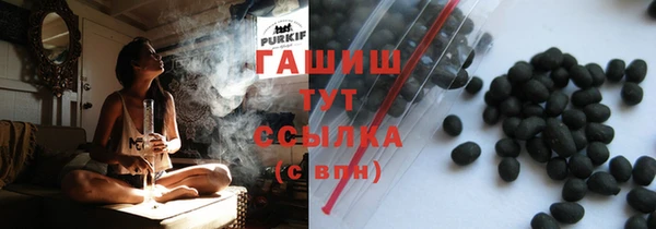 экстази Гусиноозёрск