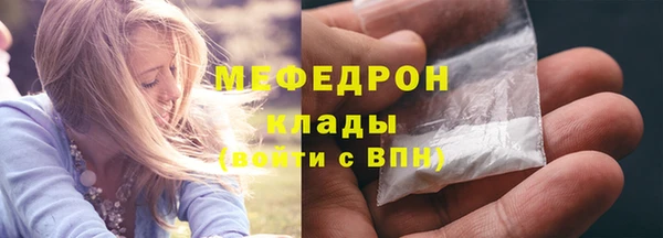 мдма Гатчина