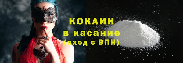первитин Гусь-Хрустальный