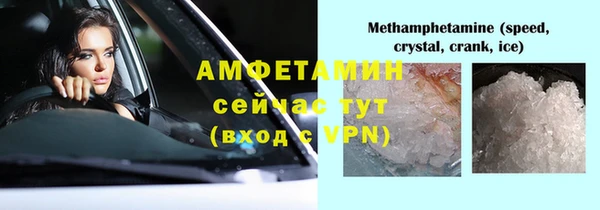 амфетамин Горняк