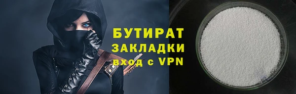 амфетамин Горняк