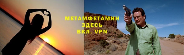 гидра Гусев