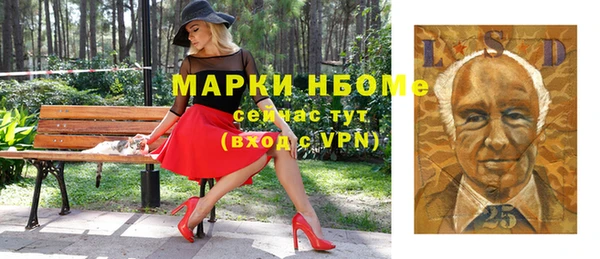 экстази Гусиноозёрск