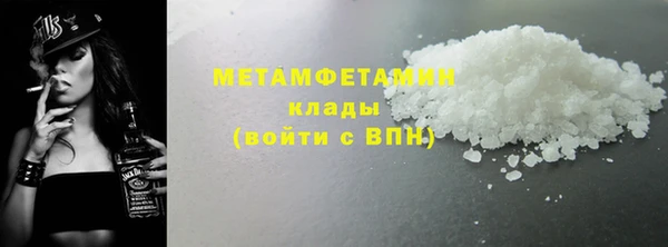 первитин Гусь-Хрустальный