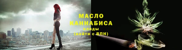 марки nbome Горнозаводск