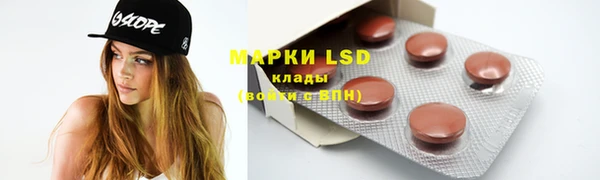 экстази Гусиноозёрск