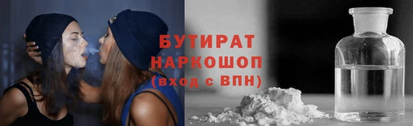 марки nbome Горнозаводск