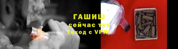 амфетамин Горняк