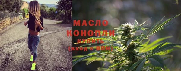 spice Горно-Алтайск