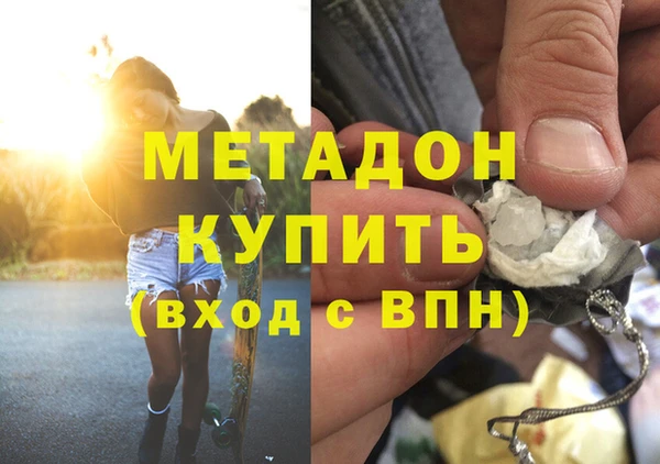 амфетамин Горняк