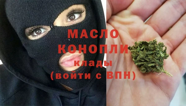 ALPHA PVP Галич