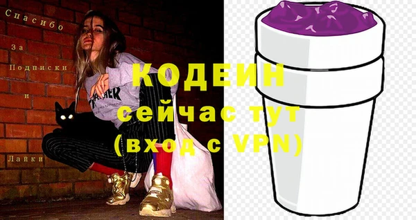 spice Горно-Алтайск
