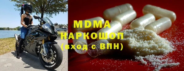 первитин Гусь-Хрустальный