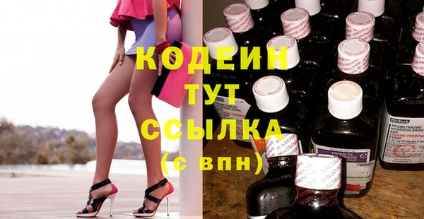 марки nbome Горнозаводск