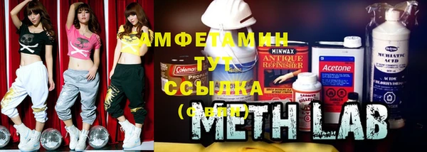 амфетамин Горняк
