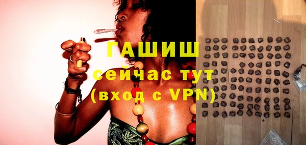 spice Горно-Алтайск