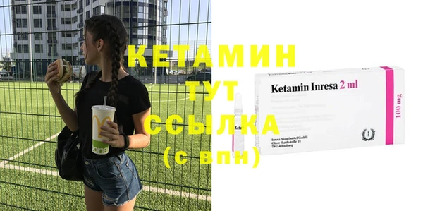 экстази Гусиноозёрск