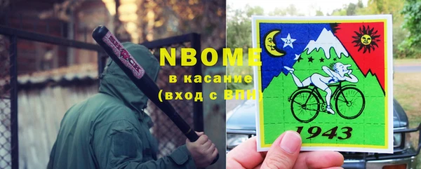 spice Горно-Алтайск