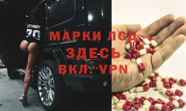 бутик Гвардейск