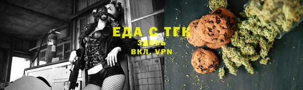 бутик Гвардейск