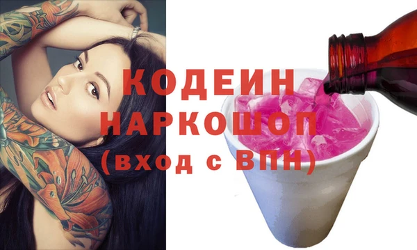 spice Горно-Алтайск