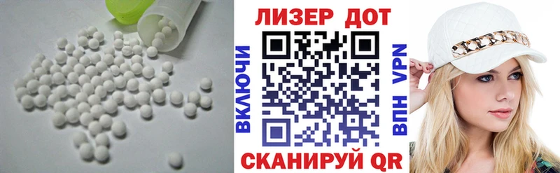 Лсд 25 экстази ecstasy  Горно-Алтайск 
