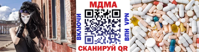 MDMA crystal Горно-Алтайск