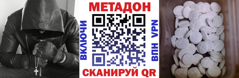 KRAKEN tor  Горно-Алтайск  МЕТАДОН methadone 