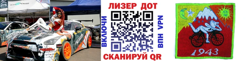 Марки NBOMe 1,5мг  Горно-Алтайск 
